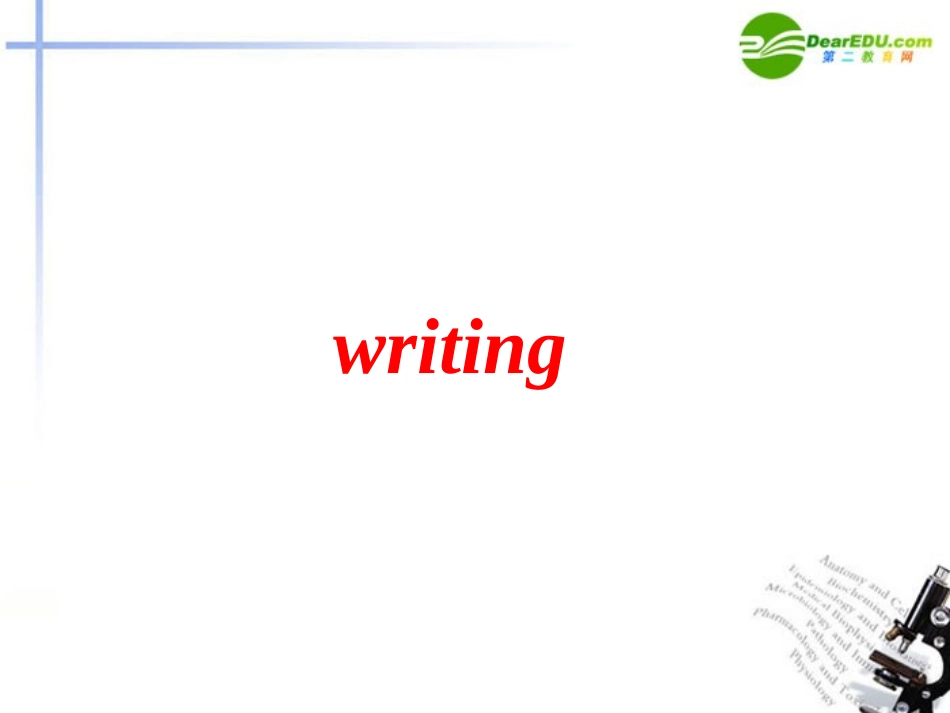 高中英语 54 writing skillWriting for practical purpose Asking for advice课件 新人教版必修1 课件_第3页