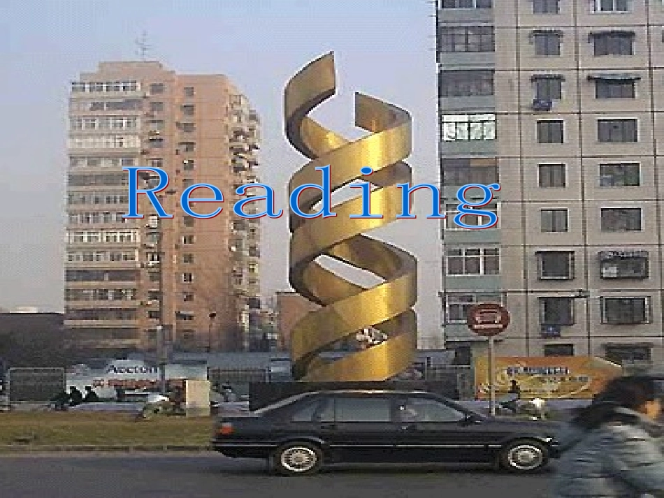 高二英语unit11 Scientific achievement 人教版 课件_第2页