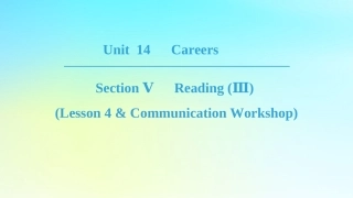 高中英语 Unit 14 Careers Section Ⅴ Reading Ⅲ Lesson 4  Communication Workshop课件 北师大版必修5 课件