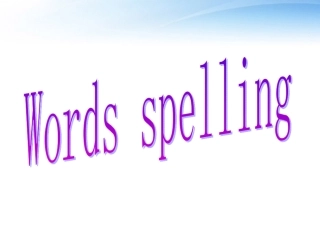 高中英语 Unit 4(Making the news)(1)课件 新人教必修5 课件