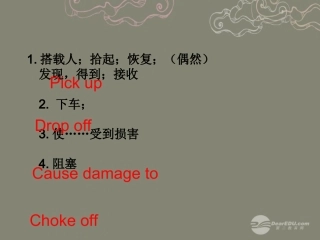 高中英语 Unit4 同步复习课件 牛津版选修7 课件