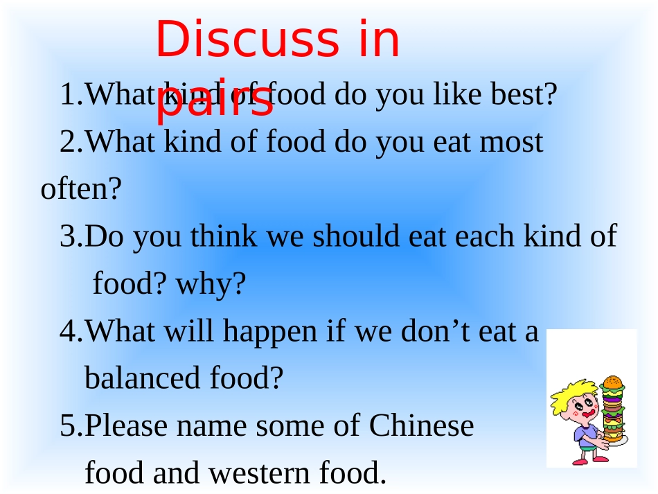 高中必修3Unit13 Healthy Eating 新课标 人教版 课件_第3页