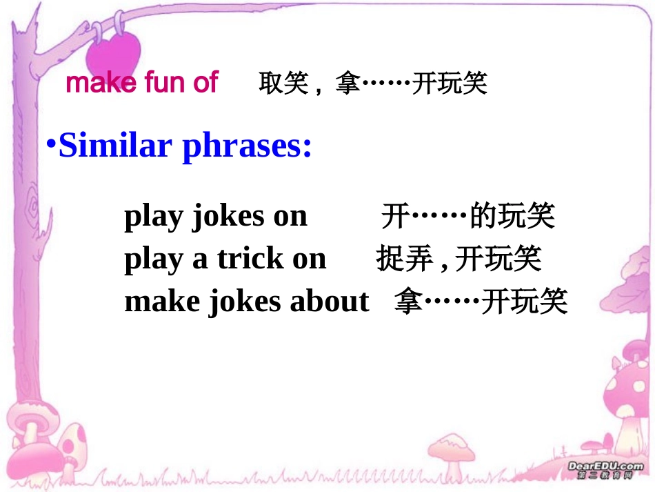 高二英语Unit1 Laughter is good for you 牛津英语 课件_第2页