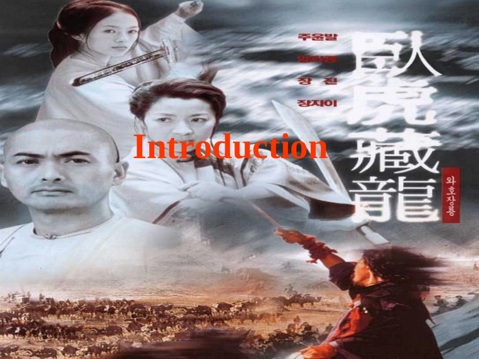 高中英语 Module 6 Films and TV Section One Introduction课件 外研版必修2 课件_第2页