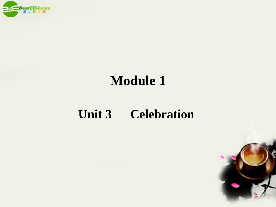 高中英语 Unit3(Celebration)课件4 新人教版必修1 课件_第1页