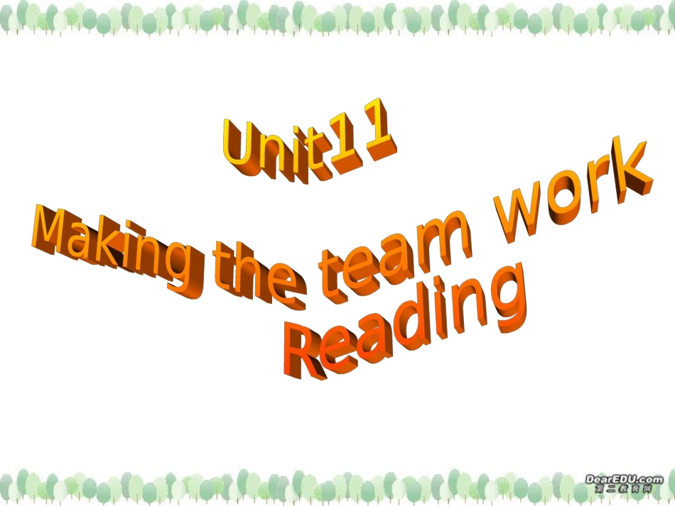 江苏省高三英语Unit11精心设计的课件 新课标 人教版 课件_第1页