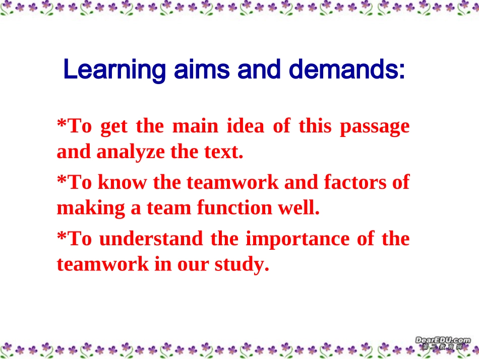 江苏省高三英语Unit11精心设计的课件 新课标 人教版 课件_第2页
