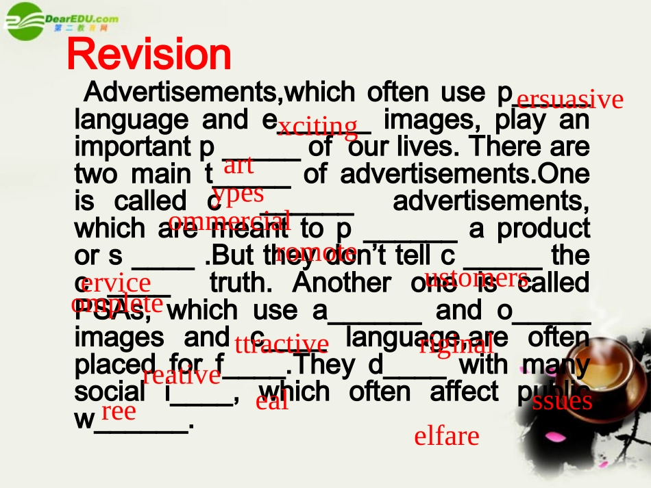 高中英语 Unit1(Advertising)grammar and usage课件4 牛津译林版必修4 课件_第2页