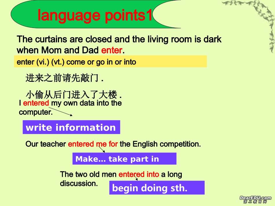 高一英语一模块二单元reading课件 牛津英语 课件_第3页