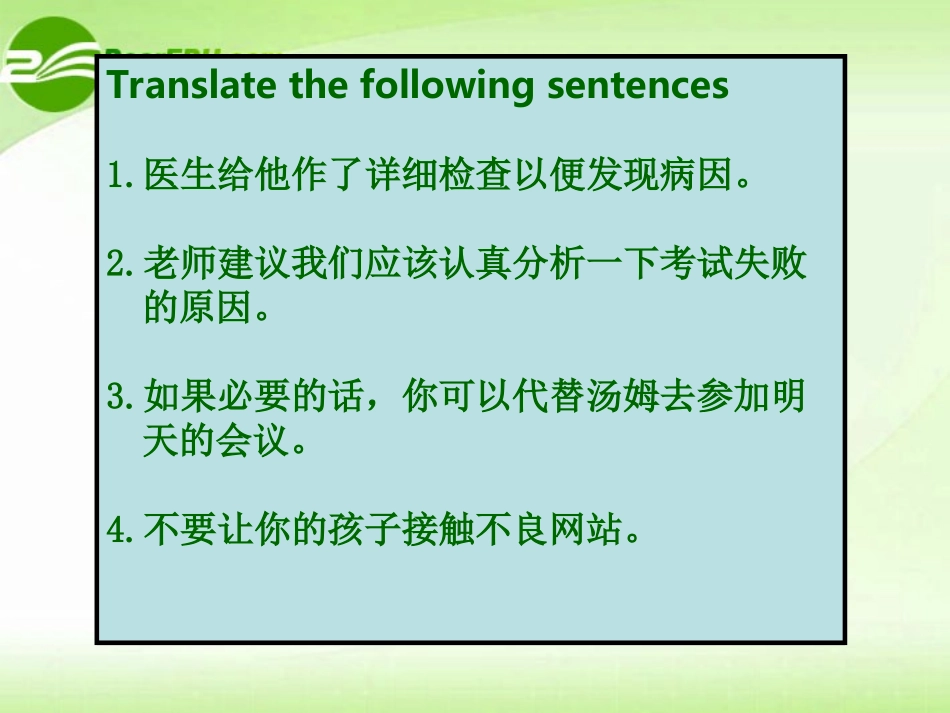 高中英语 Unit1 Language points课件 新人教版必修5 课件_第2页