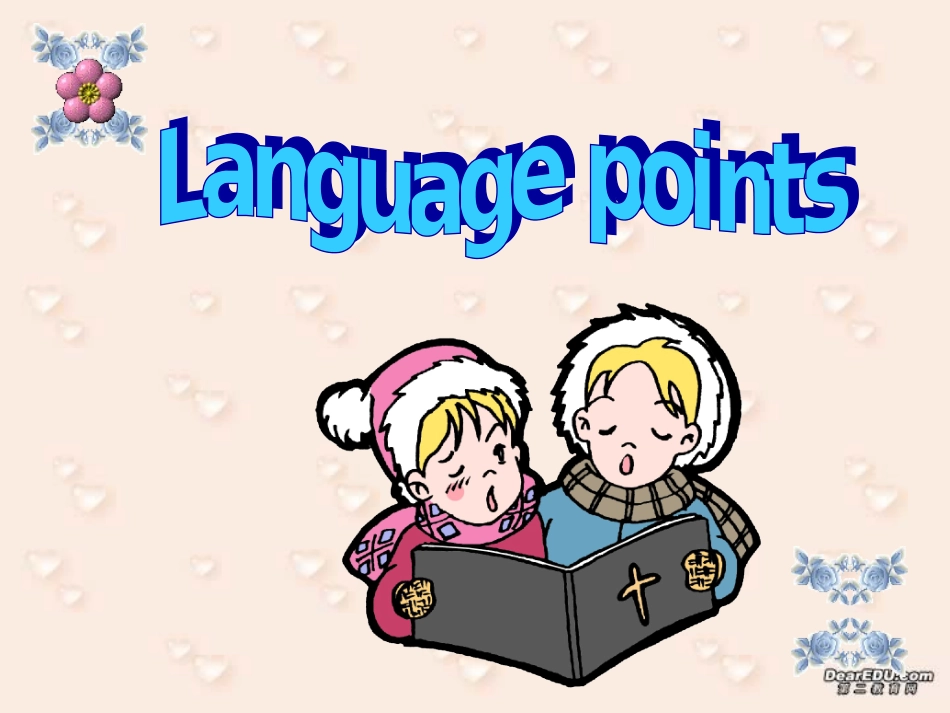高二英语Unit17 语言点 词组归纳 人教版 课件_第1页