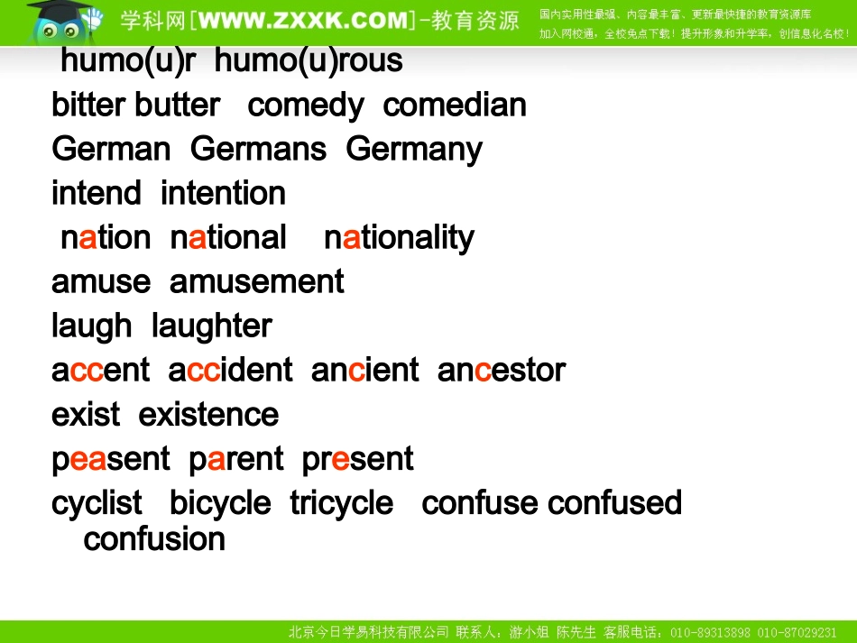 高三英语一轮复习 book one unit 19-unit 件人教版 课件_第3页