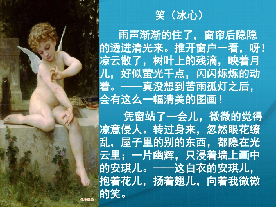 高考语文 作文指导三个场景作文法课件 人教版 课件_第3页