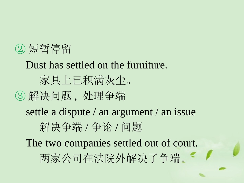 高三英语一轮复习 M2 unit 4 Cyberspace第二课时)北师大版 (广东专用) 试题_第3页