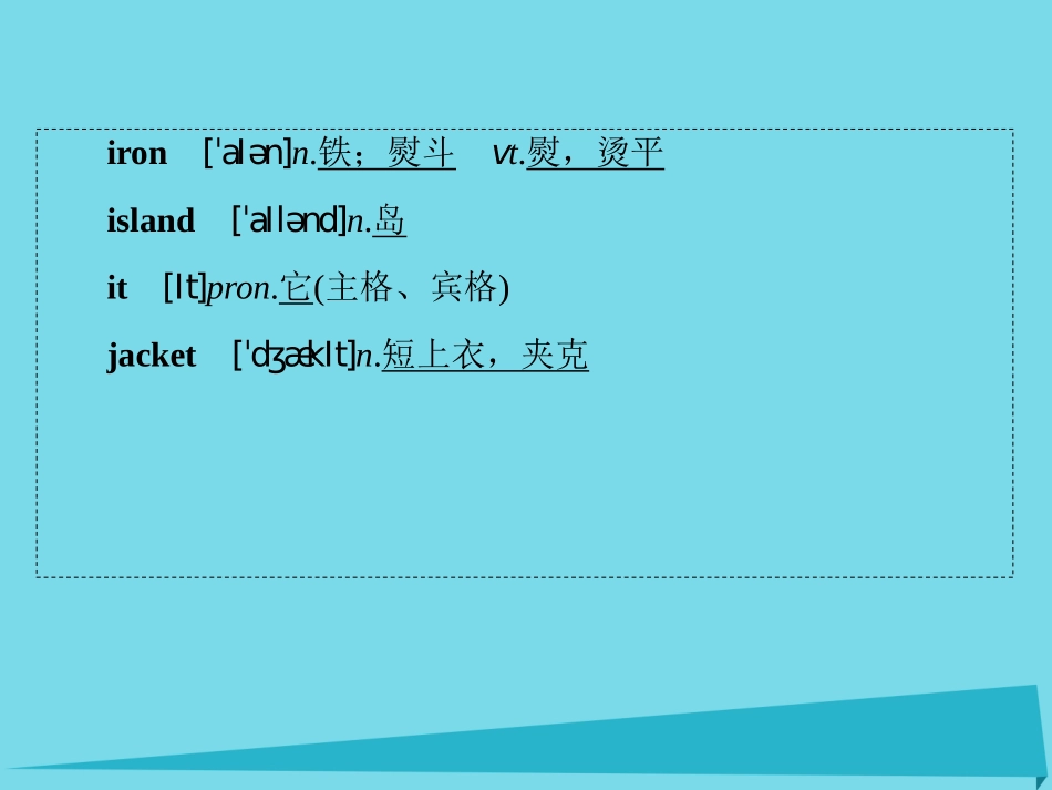 讲练测高考英语一轮复习 Module 2 A Job Worth Doing课件 外研版必修5 课件_第3页