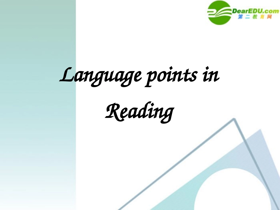 高中英语 34(Unit3 Reading)课件 新人教版选修8 课件_第3页