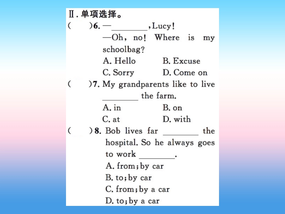 秋七年级英语上册 Unit 6 Let s Go Lesson 34 On the Farm课件 (新版)冀教版 课件_第3页