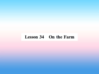 秋七年级英语上册 Unit 6 Let s Go Lesson 34 On the Farm课件 (新版)冀教版 课件