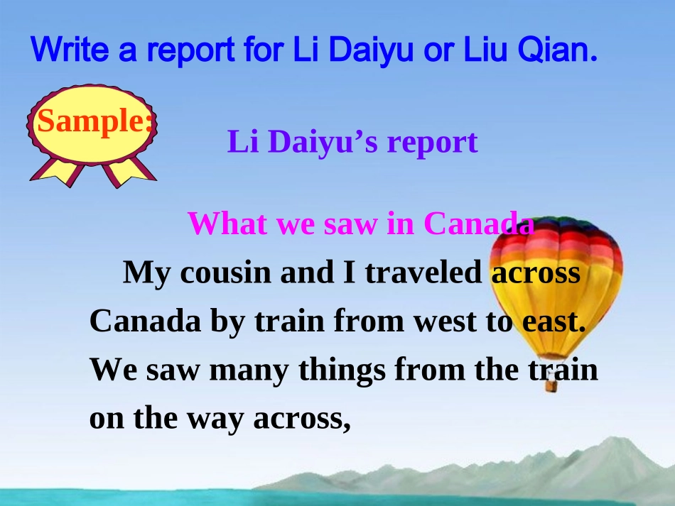 高中英语 Unit 5 Writing课件_第2页