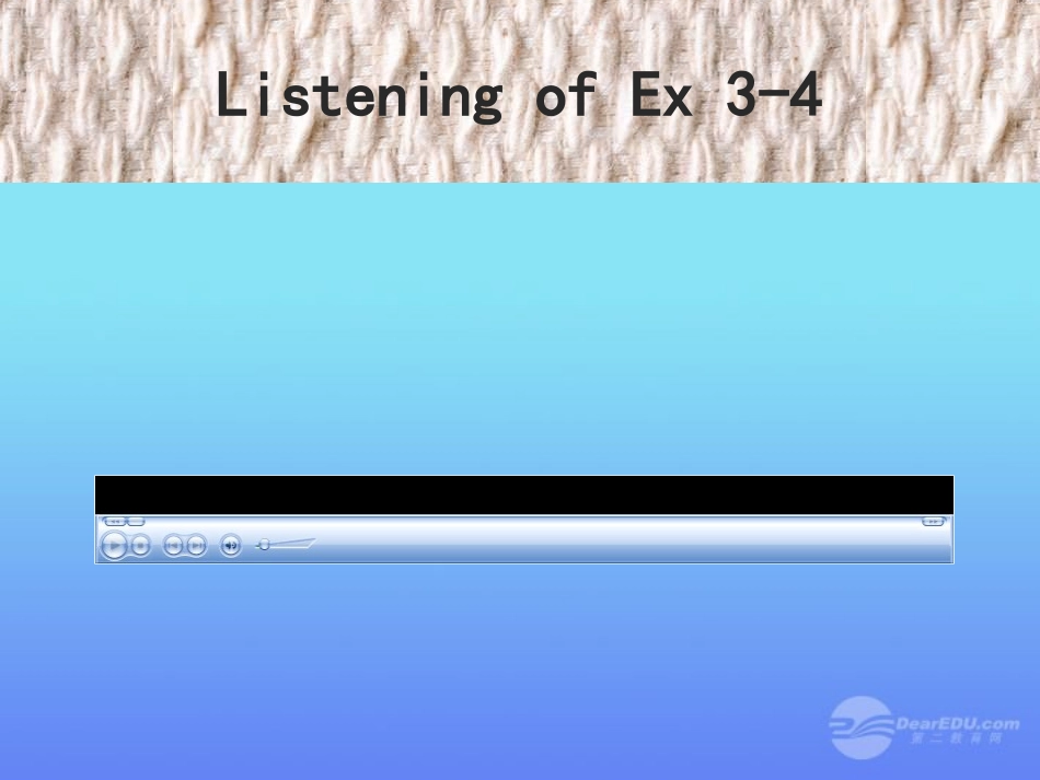 高一英语(unit3 lesson2)课件_第3页