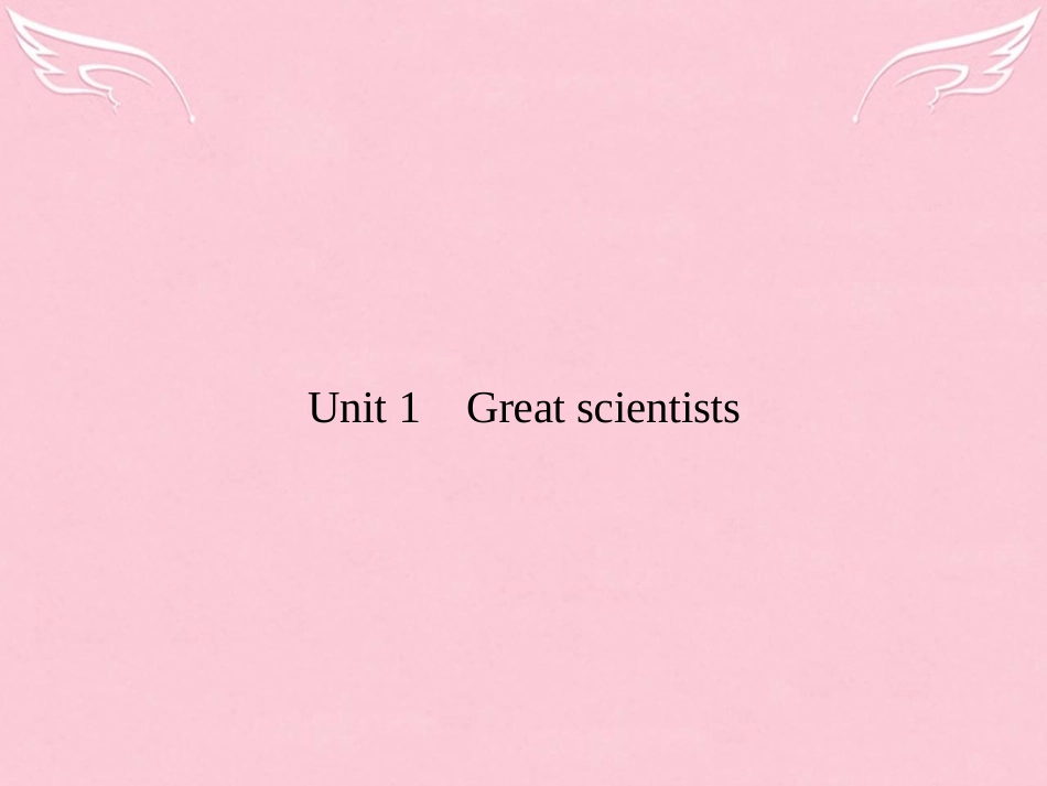 高考英语总复习 Unit 1 Great scientists课件 新人教版必修5 课件_第2页