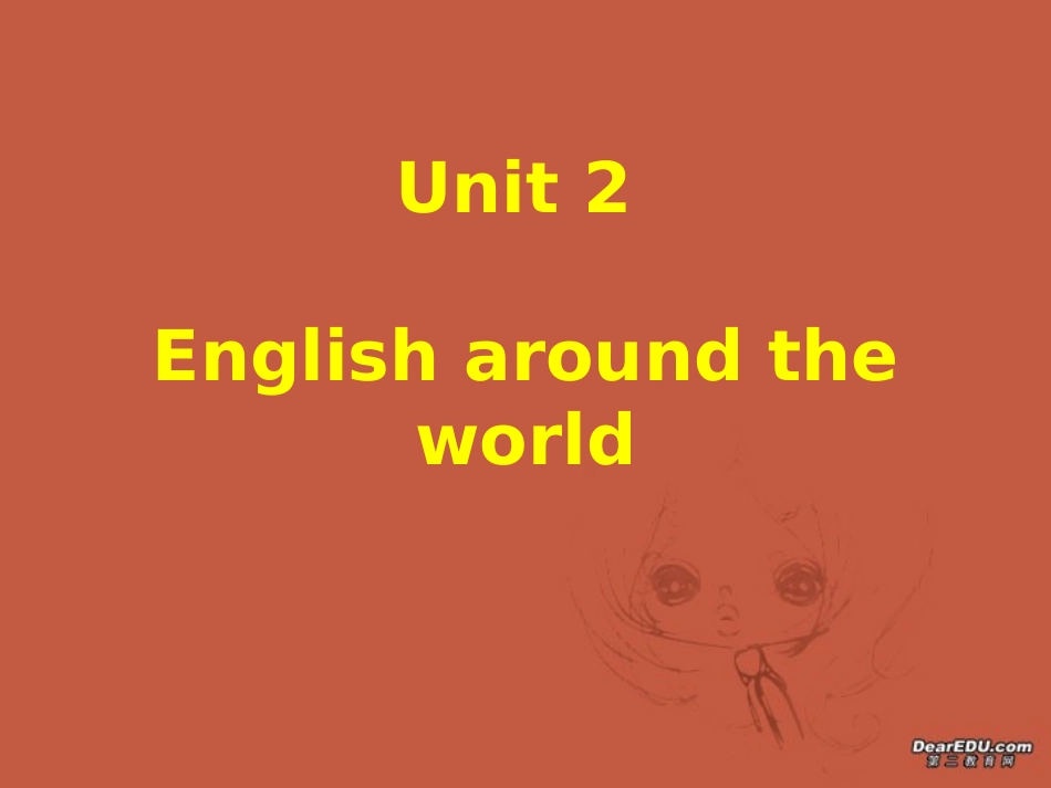 高中高一英语Unit2 新课标 人教版 必修1   1 课件_第1页