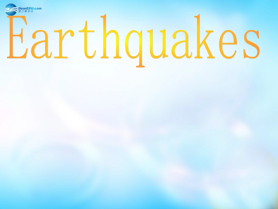 高中英语(Unit 4 Earthquakes)课件 新人教版必修1 课件_第1页