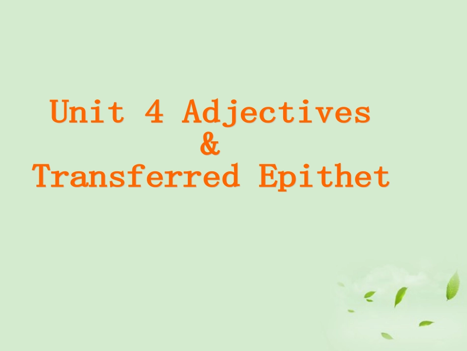 高中英语 模块7 Unit4 Ajectives & Transferred Epithet课件 牛津版 课件_第1页