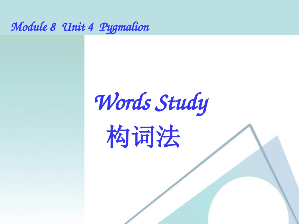 高中英语：unit 4 reading课件 人教版选修8 课件_第2页