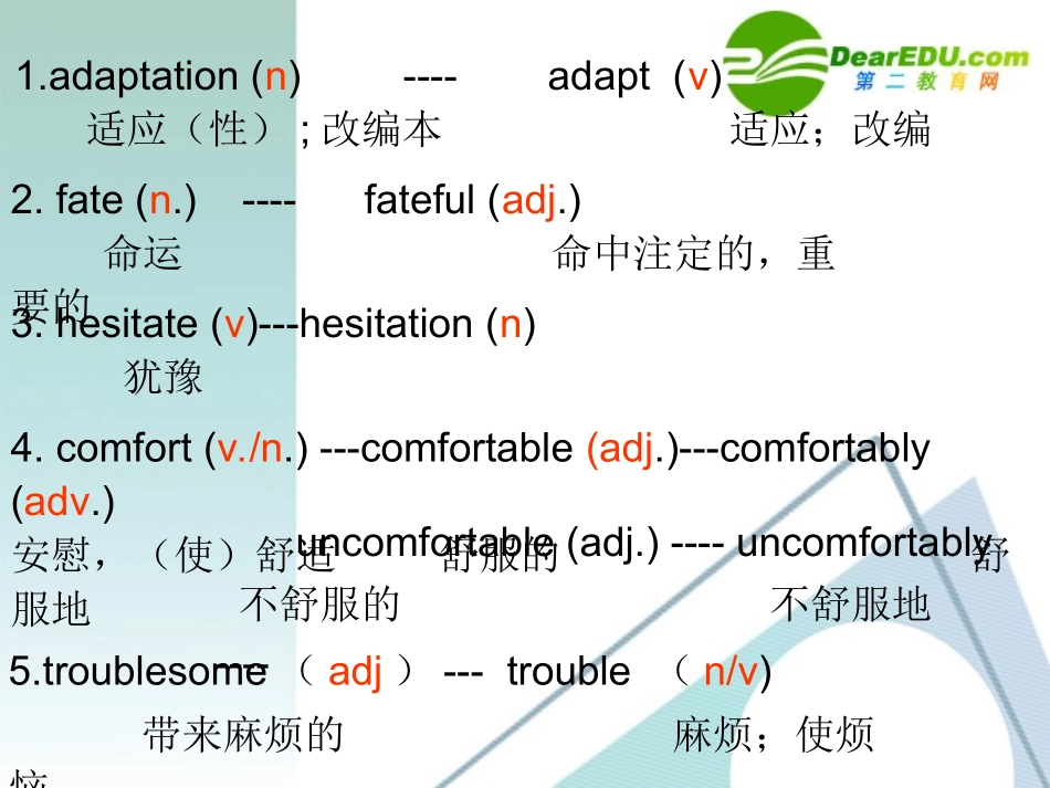 高中英语：unit 4 reading课件 人教版选修8 课件_第3页