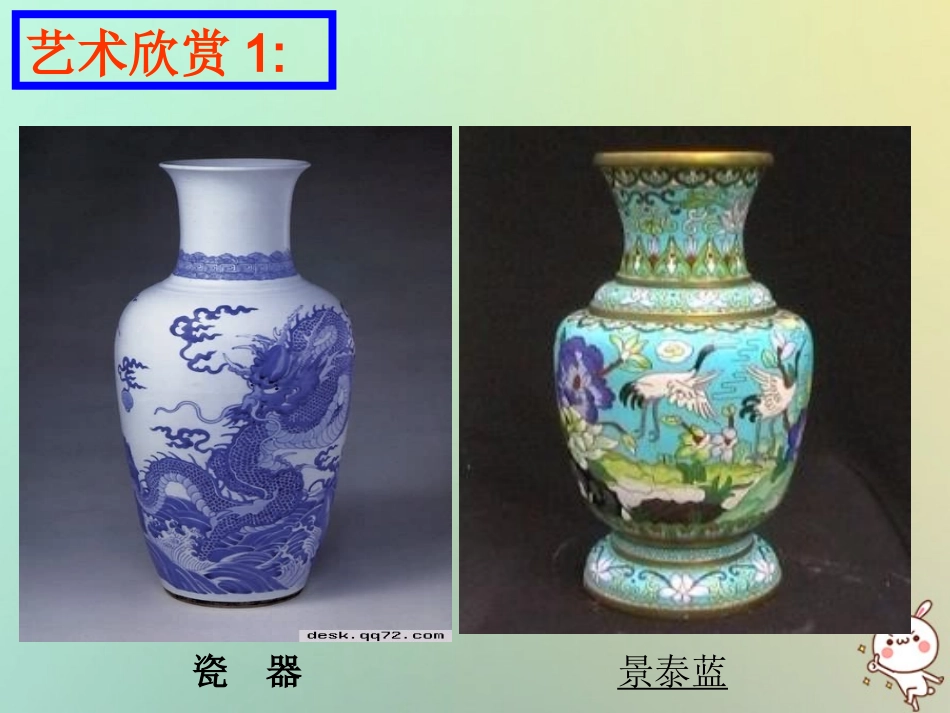 高中数学 第一章 算法初步 11 算法的含义课件 苏教版必修3 课件_第2页