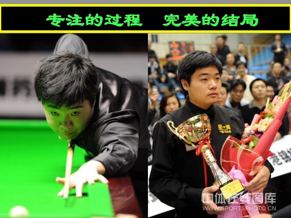 高考语文 现代文阅读专题阅读理解找准阅读的最佳切入点复习课件 新人教版 课件_第1页