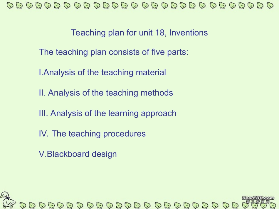 高二英语Unit18全英文高质量说课稿课件 新课标 人教版 课件_第1页