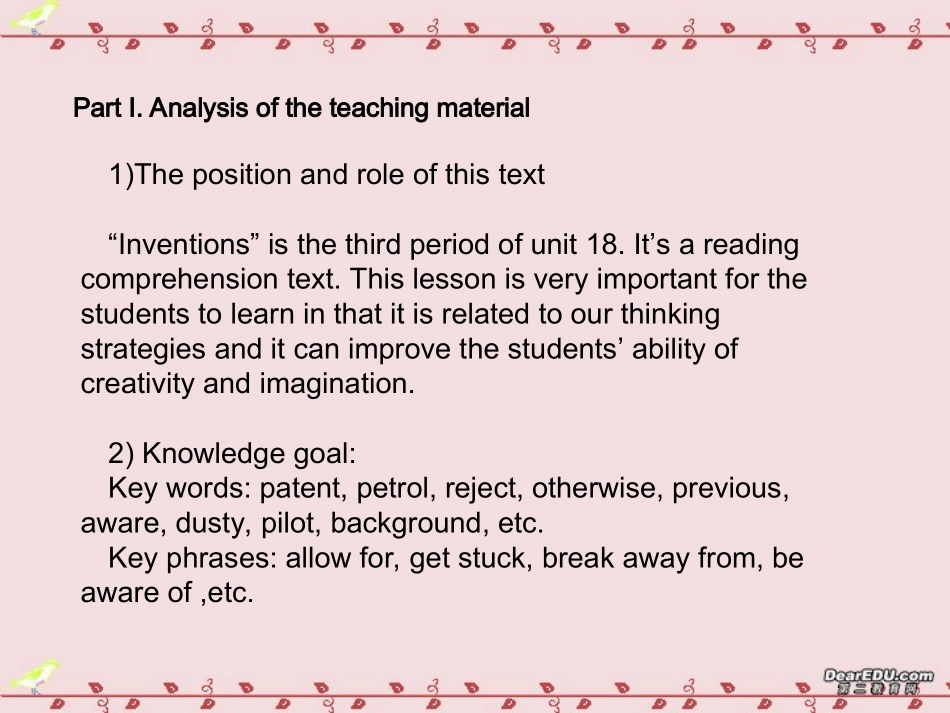 高二英语Unit18全英文高质量说课稿课件 新课标 人教版 课件_第2页
