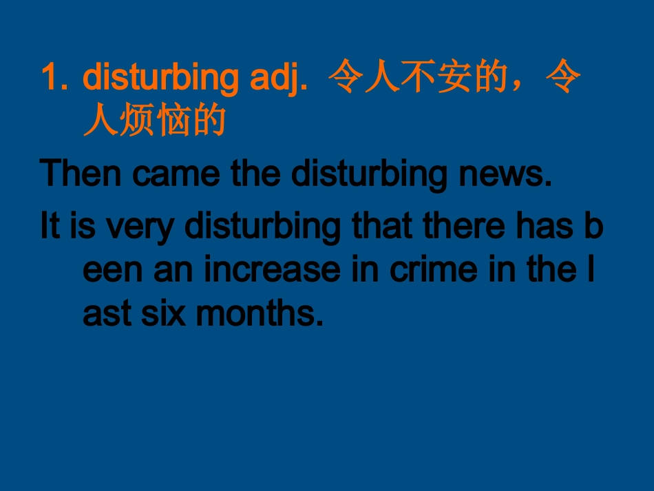高中英语 unit2working in land课件 新人教版必修4 课件_第2页