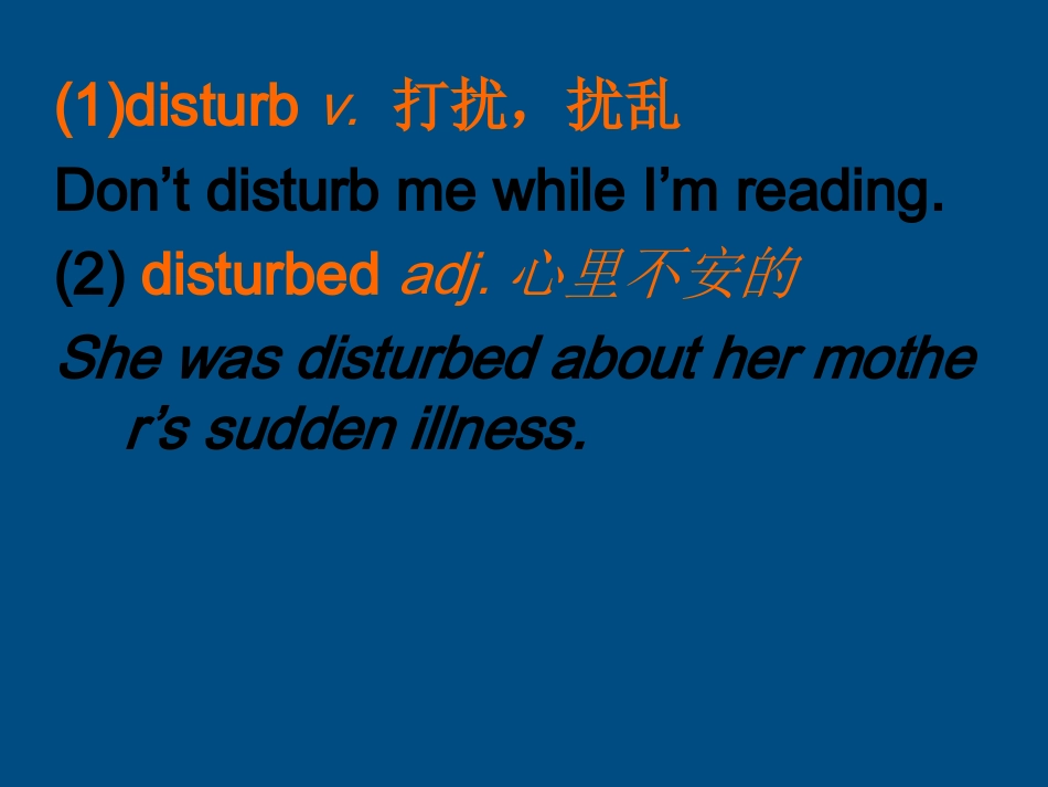 高中英语 unit2working in land课件 新人教版必修4 课件_第3页