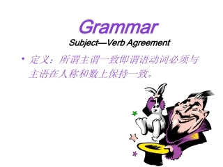 高中英语Unit 3 Back to the past  Grammar 课件牛津版必修三 课件