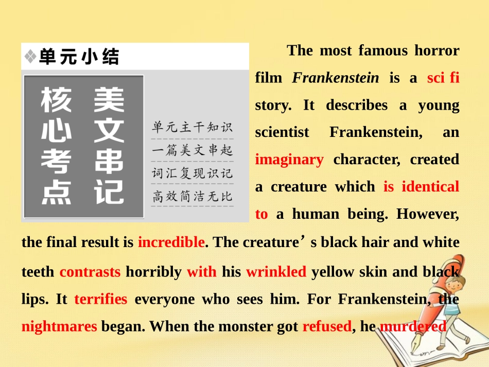 英语 Module 5 Cloning单元小结课件 外研版选修6 课件_第1页