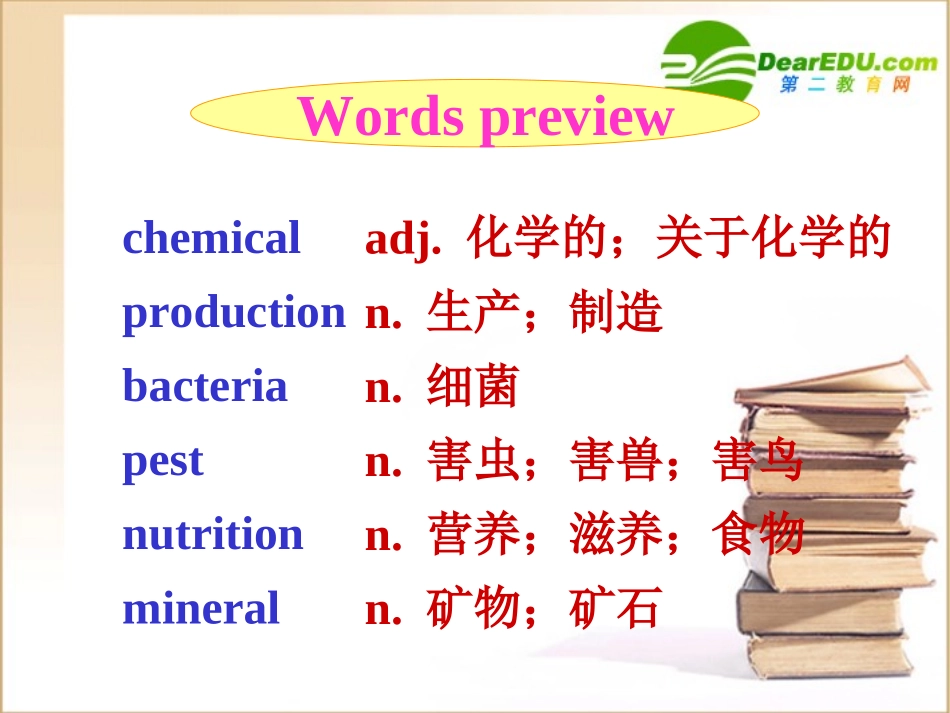高一英语 Unit2 Using language课件 新人教版必修4 课件_第2页