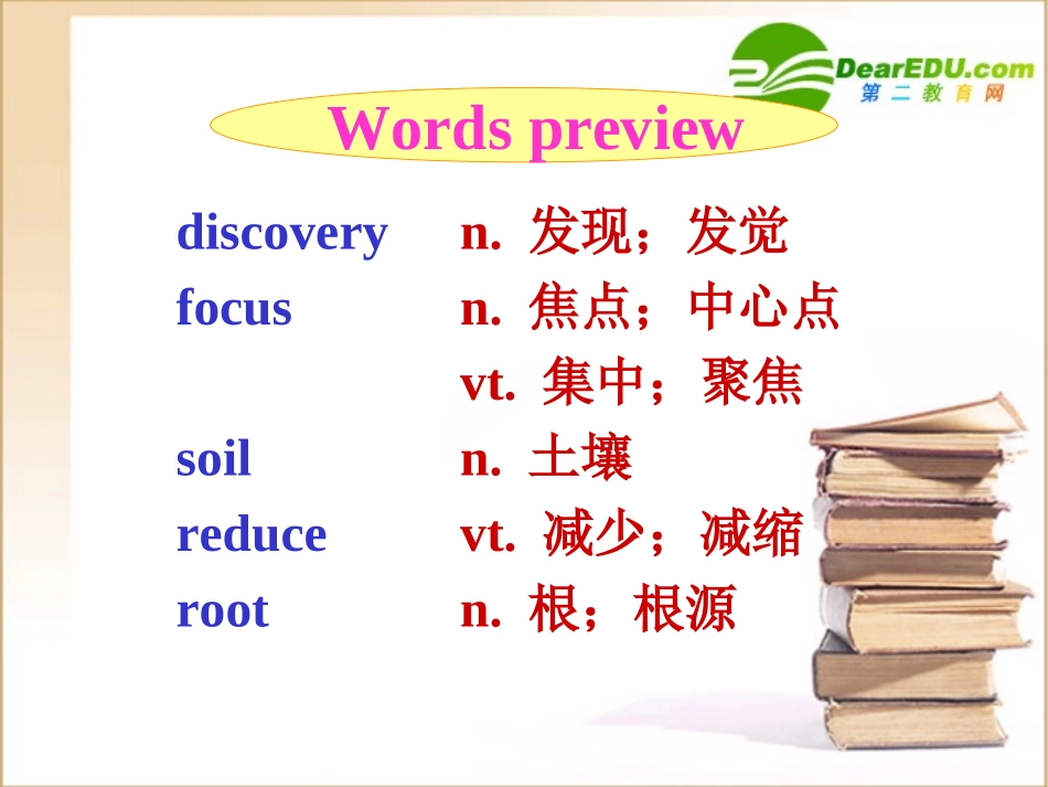 高一英语 Unit2 Using language课件 新人教版必修4 课件_第3页