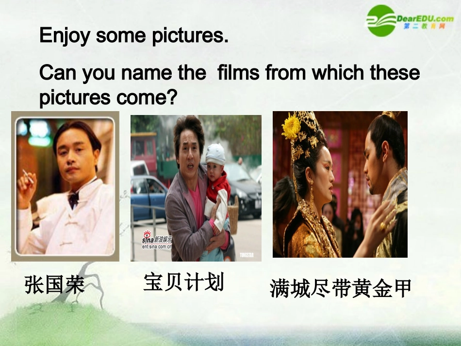 高二英语 Unit 4 Films and film events--Welcome to the unit 课件_第3页