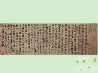 高中语文 兰亭集序5课件