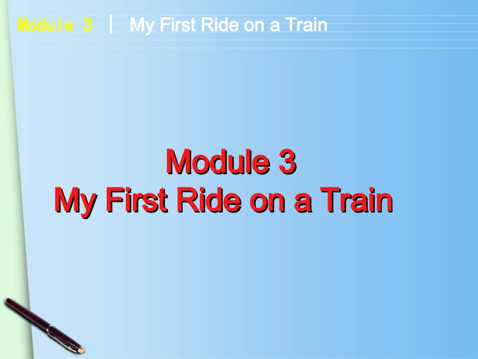 高中英语 My First Ride on a Train课件 外研版必修1 课件_第2页