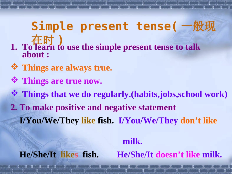 牛津版七年级英语上册Unit 1 This is me--grammar1(ppt) 课件_第2页