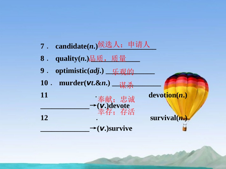 高中英语 Unit3SectionⅣ Task & Project精品课件 牛津译林版必修2 课件_第3页