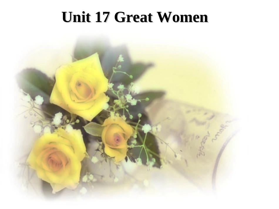 高中英语Unit 17 Great Women课件旧人教第一册下 课件_第1页