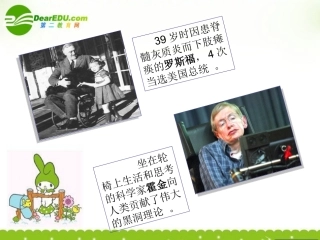 高中语文(合欢树)课件 新人教版选修(中国现代诗歌散文欣赏) 课件
