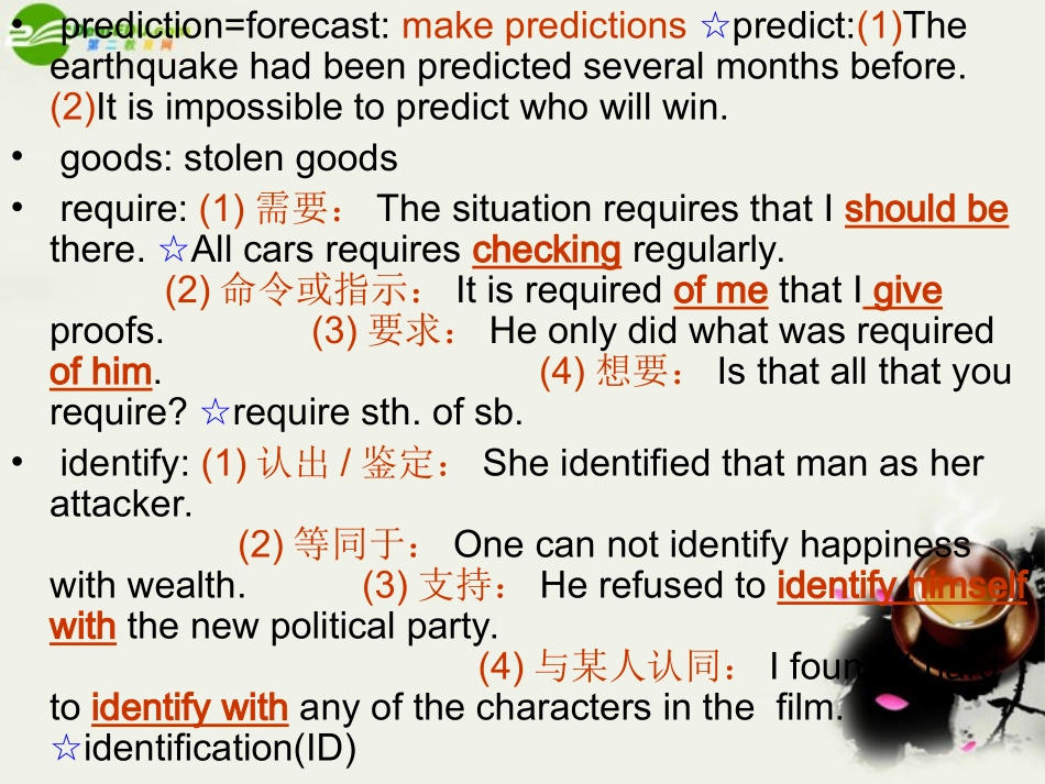 高中英语 Unit 6 Life in the future课件_第3页