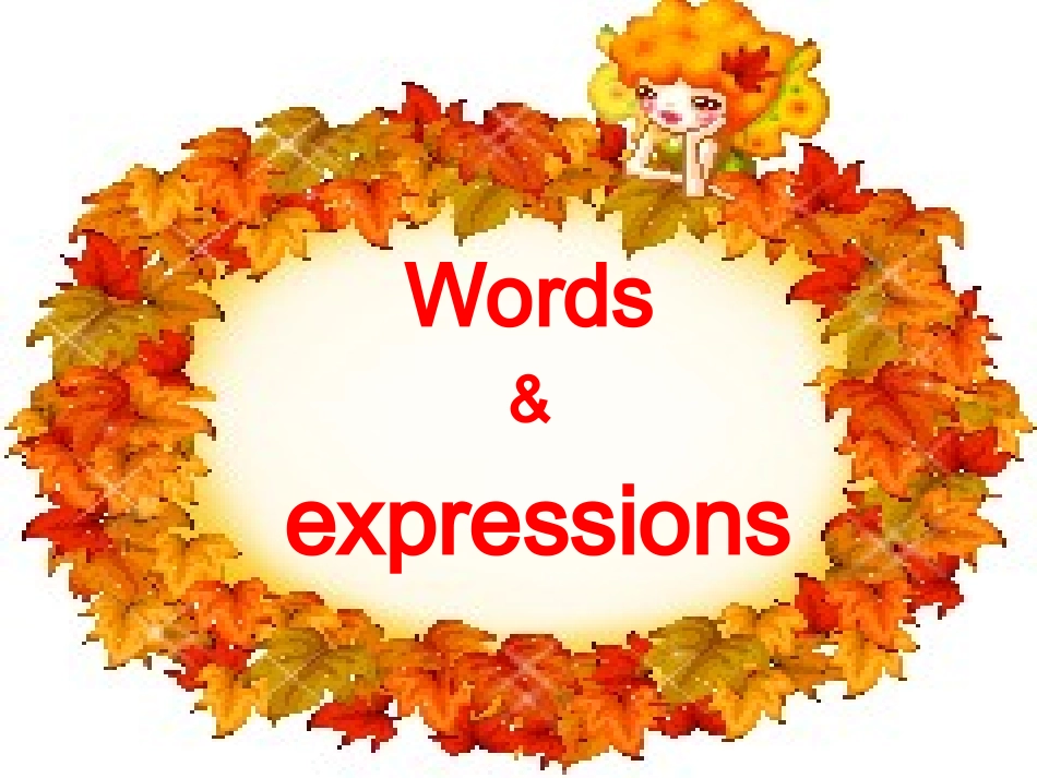 重庆地区高一英语Unit7单词 人教版 课件_第1页