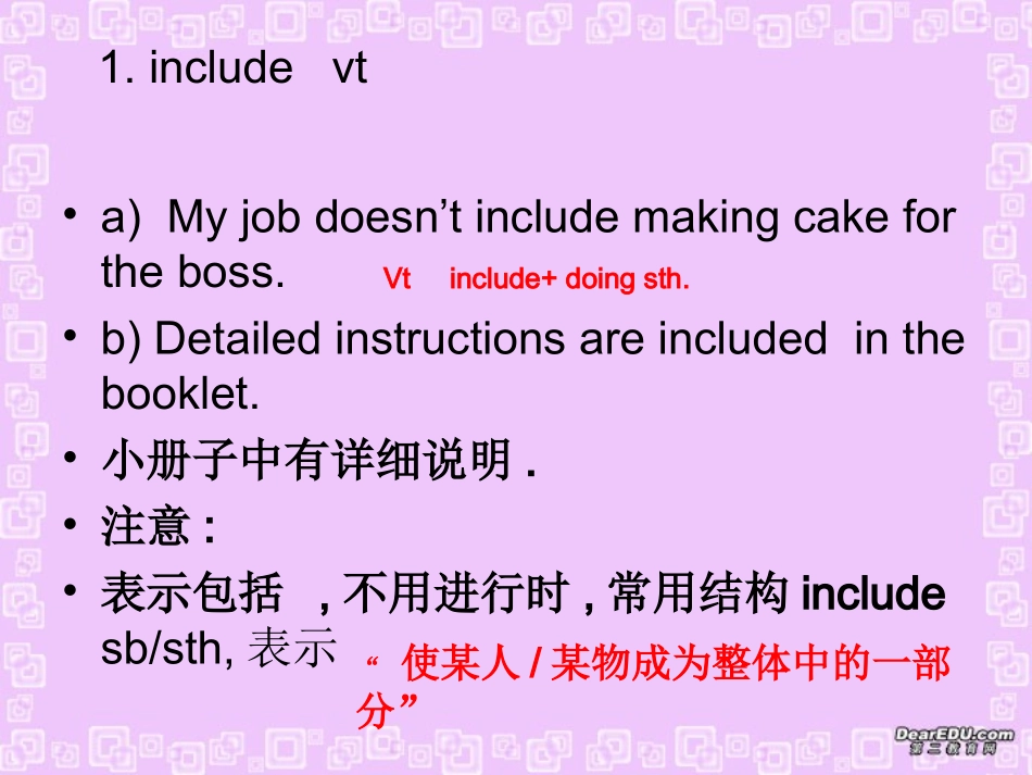 重庆地区高一英语Unit7单词 人教版 课件_第2页